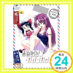 2026年最新】おねがいティーチャーの人気アイテム - メルカリ