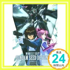 2026年最新】機動戦士ガンダムSEED DESTINY 13 [DVD]の人気アイテム