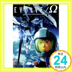 GUNDAM EVOLVE../ (ガンダムイボルブ ダブルドットスラッシュ) Ω(オメガ) [DVD] [DVD]_02
