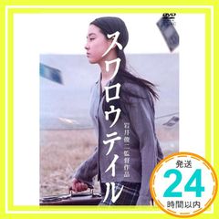 Item thumbnail for item 97259d92-daa7-4db5-a68c-183687872a63