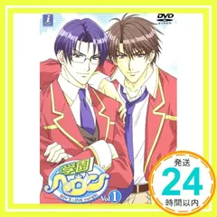 2026年最新】学園ヘヴン dvdの人気アイテム - メルカリ