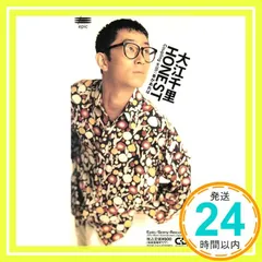 2026年最新】大江千里グッズの人気アイテム - メルカリ