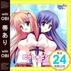 2026年最新】神本円佳の人気アイテム - メルカリ