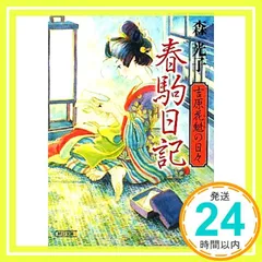 2026年最新】森光子の人気アイテム - メルカリ