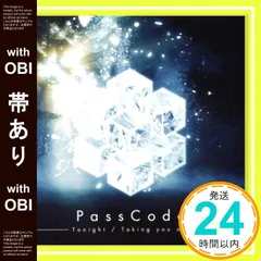 2026年最新】PassCode dvdの人気アイテム - メルカリ