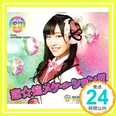 2026年最新】SUPER_GiRLSの人気アイテム - メルカリ