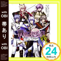 2026年最新】戦刻ナイトブラッド上杉謙信の人気アイテム - メルカリ