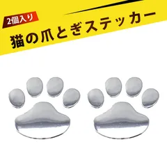 【2枚入り】ステッカー  3dステッカー ステッカー 車 車 ステッカー  デコステッカー ガソリンタンク ボディデコール 傷隠し 防水