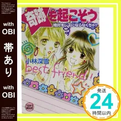 2026年最新】講談社ティーンズハートの人気アイテム - メルカリ