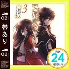 2026年最新】庄名泉石の人気アイテム - メルカリ