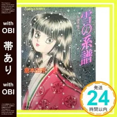 2026年最新】湯口聖子の人気アイテム - メルカリ