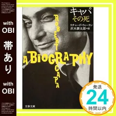 2026年最新】川田健の人気アイテム - メルカリ