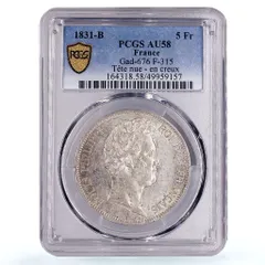 2026年最新】5フラン銀貨 フランスの人気アイテム - メルカリ