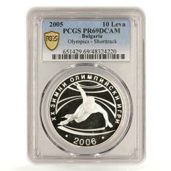 イギリス 50ペンス キューガーデン PR68 PCGS ピエト銀貨 2009年