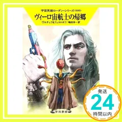 2026年最新】ヴァイス ウルリッヒ・フォン・フッテン AZLの人気