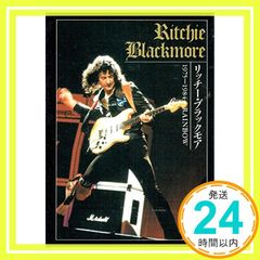 リッチー・ブラックモア・ベスト【ワイド版】バンド・スコア - メルカリ