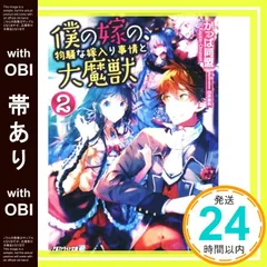 2026年最新】無言購入大歓迎◎の人気アイテム - メルカリ