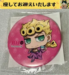 f➕ジョジョの奇妙な冒険➕　ジョルノ・ジョバァーナ　JOJO WORLD　缶バッジ
