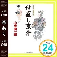 2026年最新】黒田正宏の人気アイテム - メルカリ