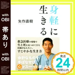 矢合直彦 猫置物 2026年最新】矢合直彦の人気アイテム - メルカリ