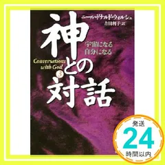 山村幸夫さんとの対話 CD全24枚セット 【公式通販】
