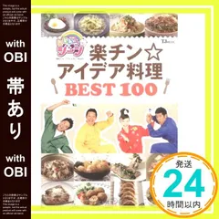 2026年最新】にじいろジーンの人気アイテム - メルカリ