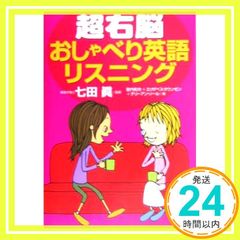 ヘンリーおじさんの英語でレッスンができる本 - メルカリ