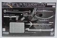 BANDAI SPIRITS RG 1/144 기동전사 건담 RX-78-2 건담 Ver.2.0용 무기 세트