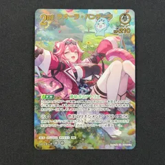 2026年最新】ラオーラ・パンテーラ URの人気アイテム - メルカリ