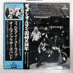 2026年最新】allman brothers band レコードの人気アイテム - メルカリ