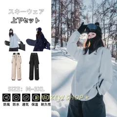 スノーボードウェア 上下セットスキーウェア メンズ レディース パーカー ボード ウェア スノボ ウェア スノボー ウェア スノー ウエア多機能 大きいサイズ おしゃれ スノーボード スキー 厚手裏起毛 撥水加工 防風 防寒着保温962-3438