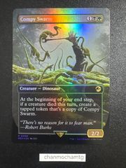 m15623 EN (003)□ボーダーレス□《毒吐きディロフォサウルス/Spitting