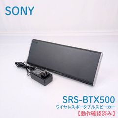 BOSE ボーズ 501Z シャドーベース サブウーファーのみ 動作確認済み