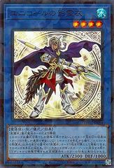 【SAMPLE表記】遊戯王　ジェット・シンクロン　SD28-JP001 希少【SAMPLE表記】遊戯王 ジェット・シンクロン SD28-JP001 - メルカリ