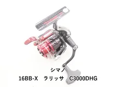 2026年最新】ラリッサ bb-xの人気アイテム - メルカリ