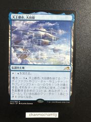 m15623 EN (003)□ボーダーレス□《毒吐きディロフォサウルス/Spitting