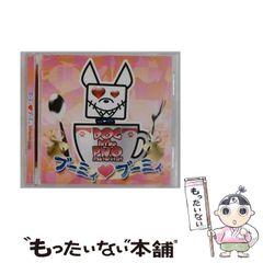 中古】 Presage－プレサージュ－ / 小森まなみ / - メルカリ