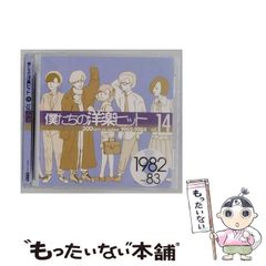 中古】 Presage－プレサージュ－ / 小森まなみ / - メルカリ