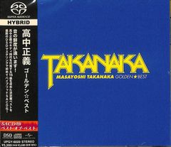 5discs CD 高中正義 虹伝説BOX 40th Anniversary Deluxe Edition (生産