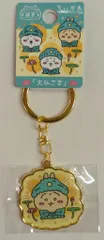 API ダイカットキーホルダー/鎌倉限定 ちいかわ うさぎ「大仏様」