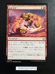 m15623 EN (003)□ボーダーレス□《毒吐きディロフォサウルス/Spitting