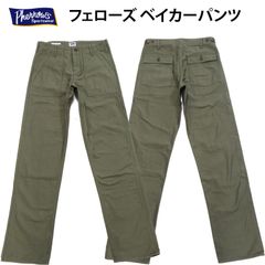 フェローズ　ベイカーパンツ　PUP1　olive　W34　ゆうちゃんさん専用 フェローズ ベイカーパンツ PUP1 olive W34 ゆうちゃんさん専用 - メルカリ