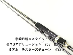 2026年最新】ゼロGエボリューションの人気アイテム - メルカリ