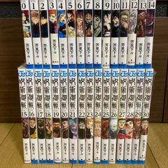エアマスター 1巻〜28巻 全巻セット 漫画 本 まとめ売り - メルカリ