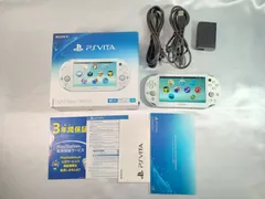 SONY ソニー PlayStation VITA PSVITA PCH-2000 ライトブルー ホワイト 箱説付き