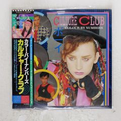 国内盤 STYLE COUNCIL/OUR FAVOURITE SHOP/POLYDOR 28MM0445 LP - メルカリ