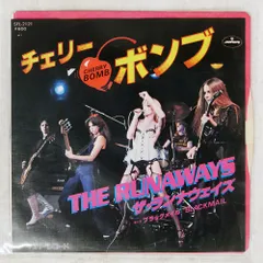 2026年最新】runawaysの人気アイテム - メルカリ