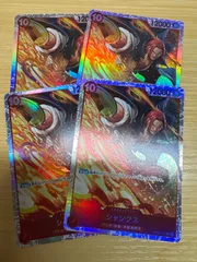 シャンクス SR OP06-007　4枚セット