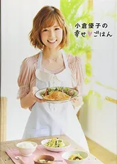 2026年最新】小倉優子の人気アイテム - メルカリ