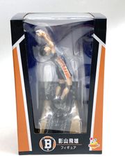 Happyくじ「ハイキュー！！」 B賞 影山飛雄 フィギュア - メルカリ